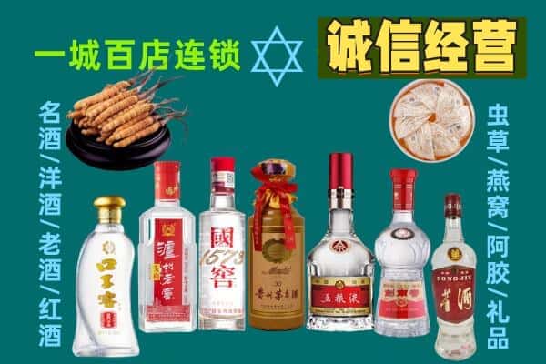 温江区回收五粮液酒瓶