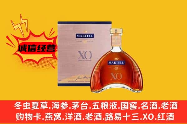 温江区上门回收马爹利价格