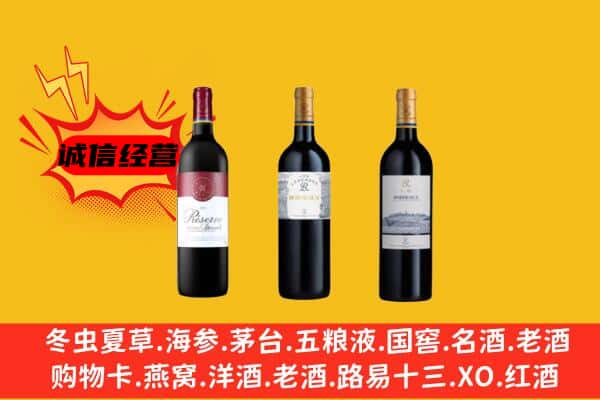 温江区上门回收拉菲价格