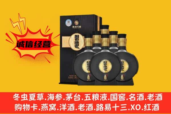 温江区上门回收习酒价格