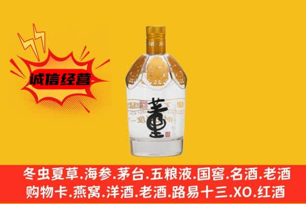 温江区上门回收老董酒价格