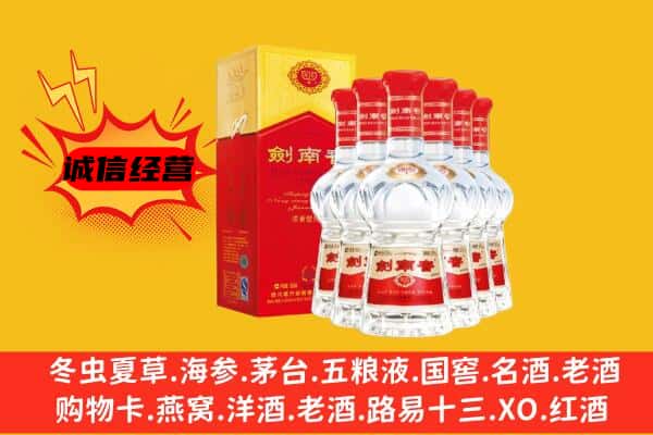 温江区上门回收水晶剑价格