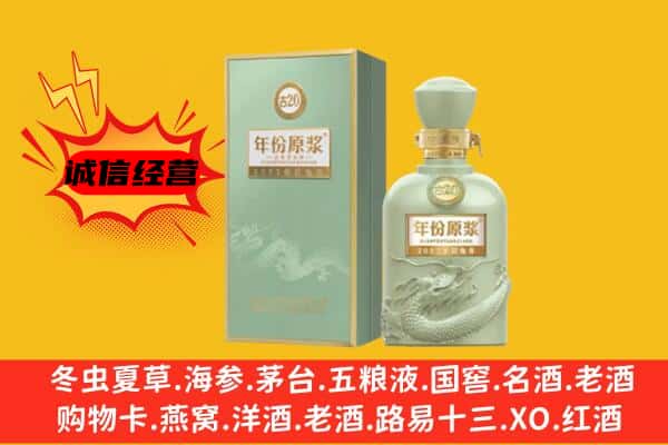 温江区上门回收古井贡酒价格