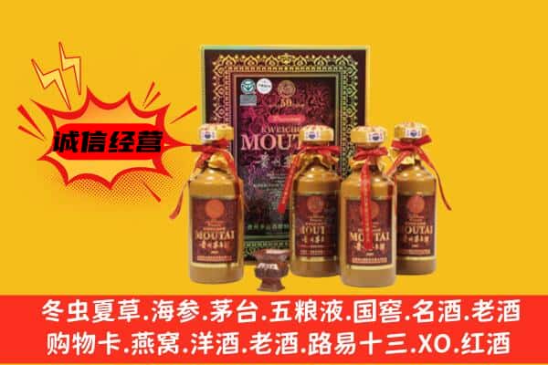 温江区回收50年份茅台酒
