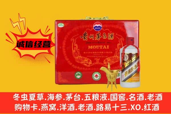 温江区回收80年份茅台酒