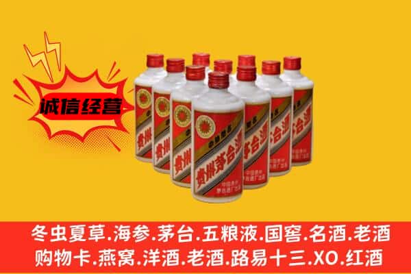 温江区回收80年代茅台酒