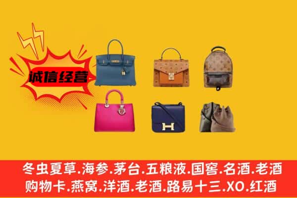 温江区回收名包