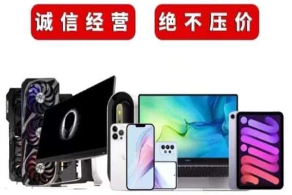 温江区回收音响