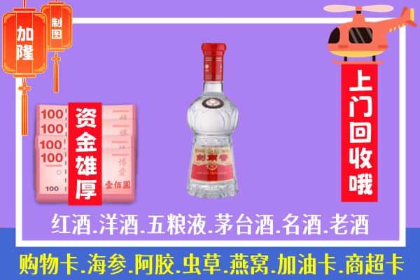 温江区回收剑南春怎么定价