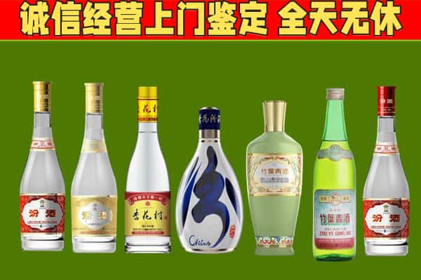温江区回收汾酒怎么报价